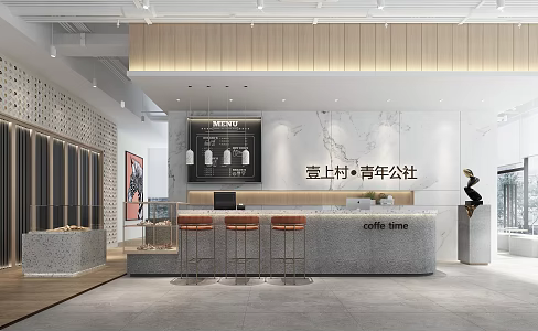 Modern Front Desk Apartment Front Desk 3d model