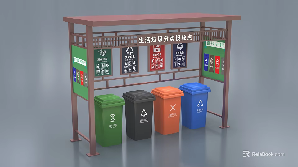 Public Waste Sorting Station with Color Coded Trash Bins and Information Signboards under Shelter 3d model 