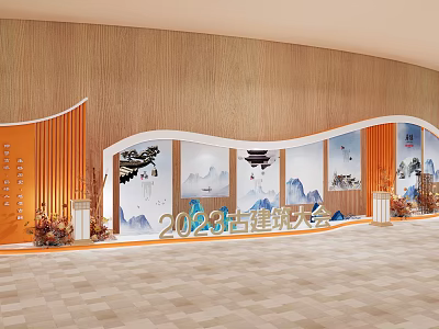 2023 Ancient Architecture Conference Photo Check In Spot With Chinese Landscape Paintings And Wooden Wall 3d model