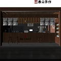 Brown Sugar Pearl Milk Tea Shop Featuring Handmade Drinks and Brick Wall Wooden Counter