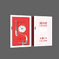 White Cabinet Fire Equipment With Fire Hydrant Fire Hose And Fire Alarm 119