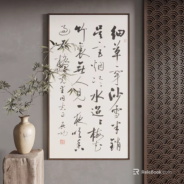 Traditional Chinese Decor With Calligraphy Scroll Bamboo Plant Ceramic Vase And Carved Screen 3d model 