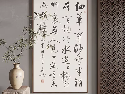 Traditional Chinese Decor With Calligraphy Scroll Bamboo Plant Ceramic Vase And Carved Screen 3d model
