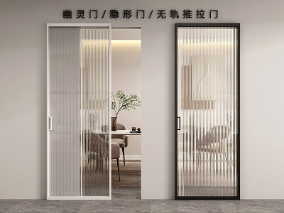 Modern sliding door trackless sliding door ghost door 3d model