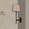 Modern Wall Lamp With Beige Fabric Shade And Metal Bracket Design