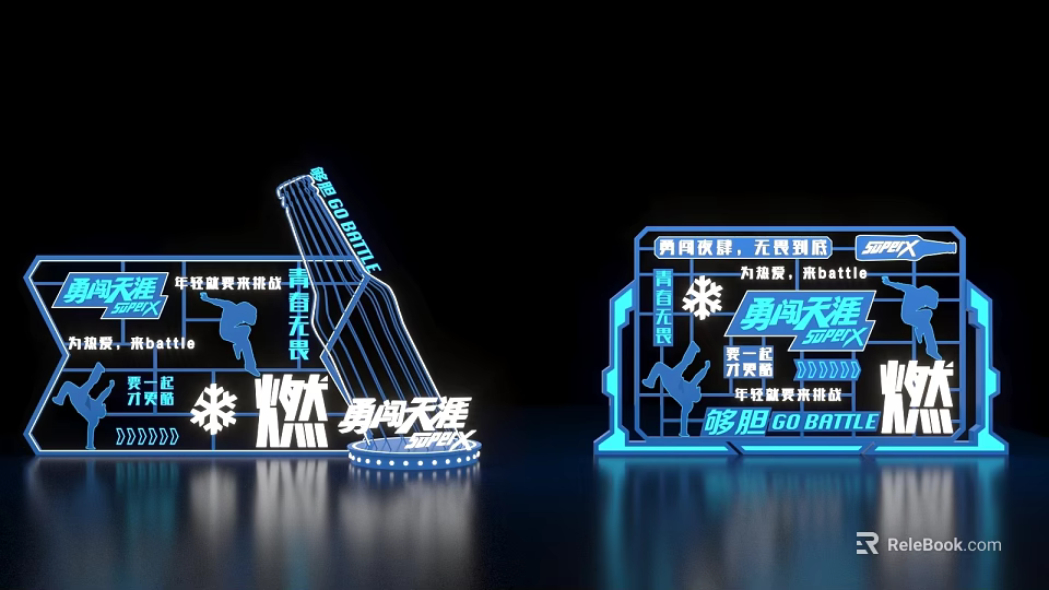 Snow Beer Brave the World Photo Check-in Spot With Illuminated Design And Sports Elements 3d model 