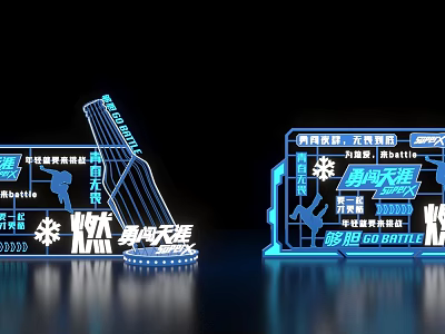 Snow Beer Brave the World Photo Check-in Spot With Illuminated Design And Sports Elements 3d model