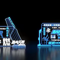 Snow Beer Brave the World Photo Check-in Spot With Illuminated Design And Sports Elements