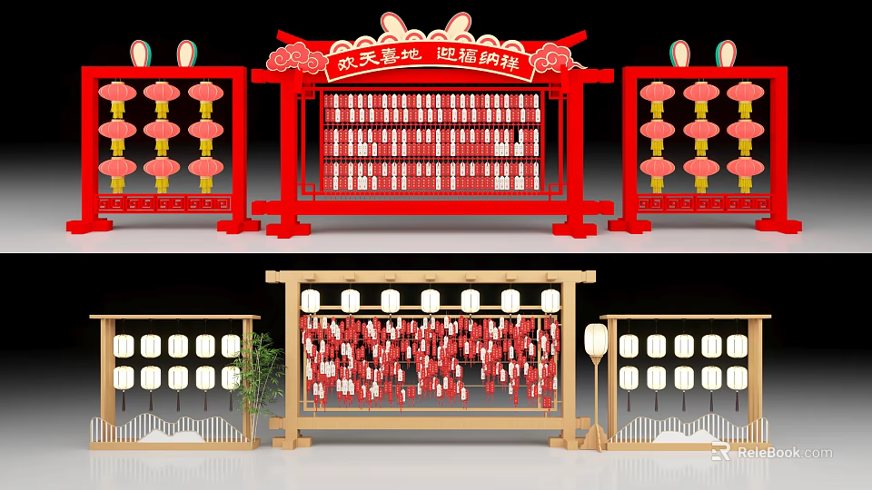 Commercial Decorative Equipment With Red Frame Multiple Lanterns And Hanging Red Items 3d model