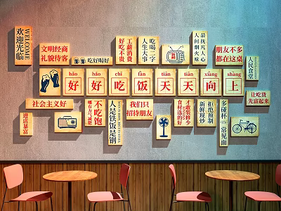 Restaurant Decorative Painting Hotpot Restaurant Decorative Painting Restaurant Card Wall 3d model