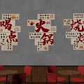 Sofa Backdrop Wall With Gray Surface Chinese Character Plaques Red Chairs And Round Tables 3d model