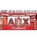 AMX Dandong Strawberry New Product Launch Red Themed Display Scene with Brand Elements
