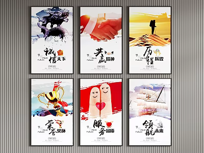 Abstract Paintings With Motivational Themes Integrity Win Win Journey And Leadership Visual Art 3d model