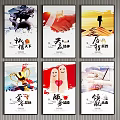 Abstract Paintings With Motivational Themes Integrity Win Win Journey And Leadership Visual Art