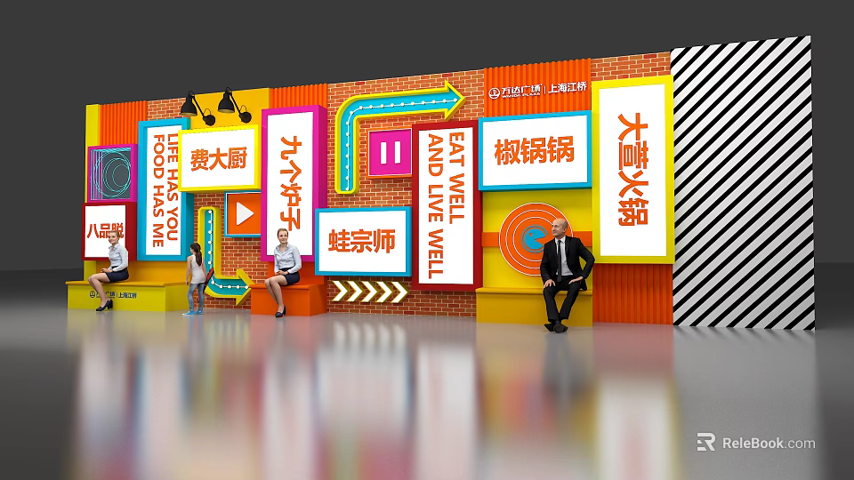 Vibrant Commercial Space With Colorful Walls Chinese Slogans And English Phrases 3d model 