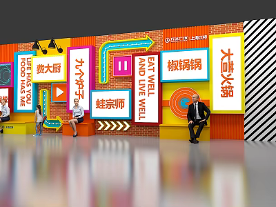 Vibrant Commercial Space With Colorful Walls Chinese Slogans And English Phrases 3d model