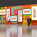 Vibrant Commercial Space With Colorful Walls Chinese Slogans And English Phrases