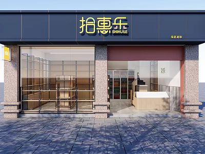 Modern Qianghuile Supermarket Storefront With Glass Doors Entrance And Display Windows 3d model