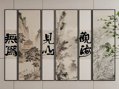 Abstract Landscape Painting With Traditional Chinese Ink Wash And Calligraphy Elements 3d model