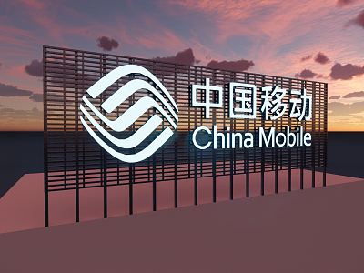 Modern Billboard China Mobile model