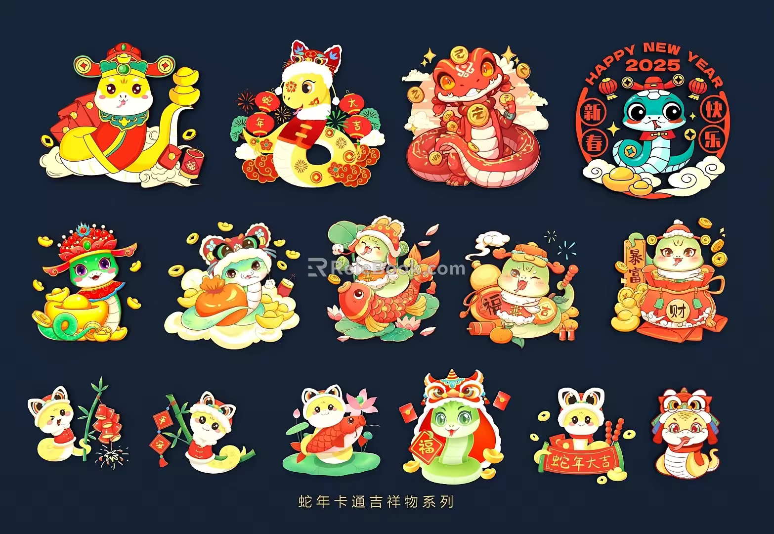 National Tide Year of the Snake 2D Snake IP Cartoon Cute Snake Auspicious Festive Snake 3d model