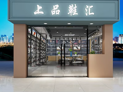 Shoe Store Front with Glass Door Entrance and Shoe Racks Displaying Shoes Inside 3d model