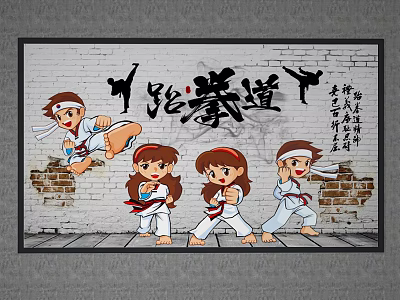 Cartoon Taekwondo Characters In Action Poses With Brick Wall Background And Chinese Calligraphy 3d model