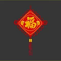 Red Chinese Knot Home Decor With Golden Fu Character And Red Tassel