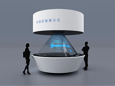Modern Marine Equipment Exhibition Area With Circular Transparent Display And Visitors 3d model