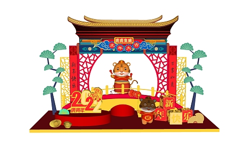 New Chinese Style Meichen Year of the Tiger Spring Festival Meichen 3d model