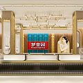 Luxurious Jewelry Store Interior Design With Golden Counter And Chandelier Display Area