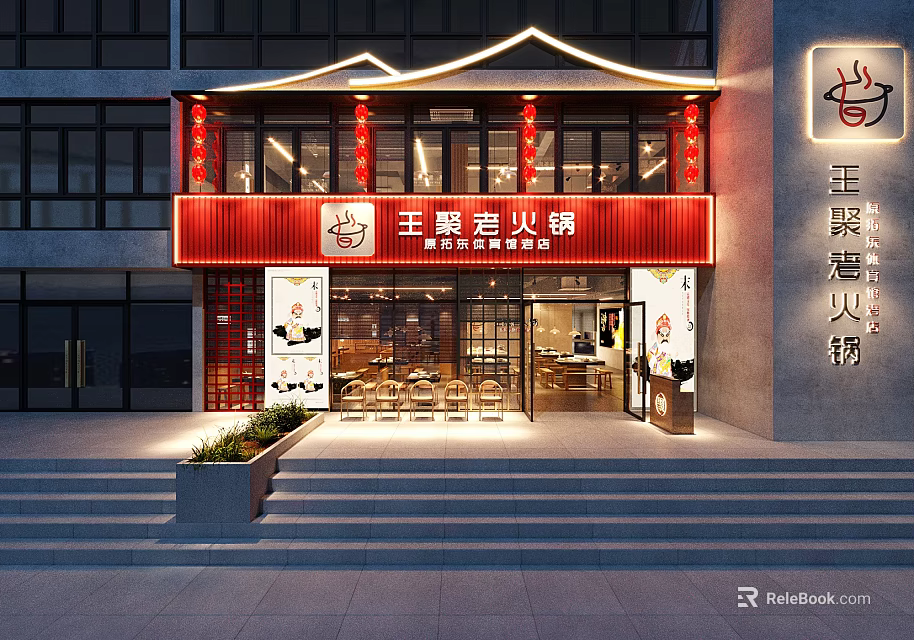Chinese Style Hotpot Restaurant With Red Signboard And Red Lanterns Exterior Design 3d model 