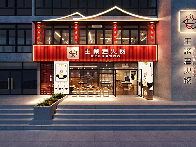 Chinese Style Hotpot Restaurant With Red Signboard And Red Lanterns Exterior Design 3d model
