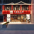 Chinese Style Hotpot Restaurant With Red Signboard And Red Lanterns Exterior Design