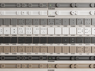 Switch socket combination mobile rail socket switch socket rail socket 3d model