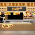Yo Pancake Mall Shop Interior With Displayed Food Items And Wooden Counter