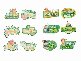 Outdoor activities Spring hand-held outdoor activities KT board 3d model