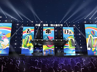 Heyuan Puqian Fireworks Music Festival Live Stage With Large Screens Rainbow And Audience 3d model