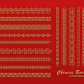Traditional Chinese Ornate Border Patterns For Wall Decor Design Elements 3d model