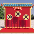 Interactive Zone Featuring Traditional Red Chinese Pavilion With Circular Archery Targets For Tianzi Hunting Game