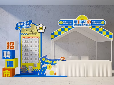Recruitment Fair Photo Check In Spot With Info Board And Blue Yellow Checkered Tent 3d model