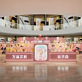 Wanpin Cultural and Creative Merchandise Store Interior With Product Displays and Shelves