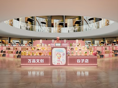 Wanpin Cultural and Creative Merchandise Store Interior With Product Displays and Shelves 3d model