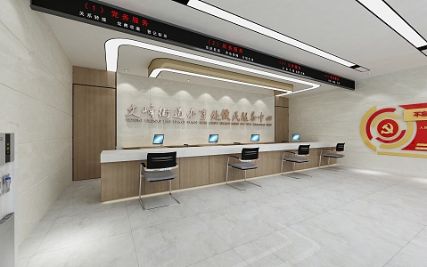 Modern Service Center Street Office Service Center 3d model