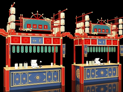 New Chinese Style Door Head Facade Door Head Shops Bright Float Commercial Sales Booth Storefront 3d model