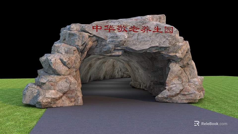 Natural Stone and Wood Archway for Elderly Care Health Garden with Path and Grass 3d model 