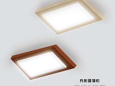 Square ceiling lamp model