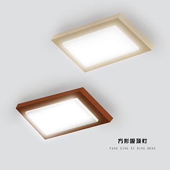 Square ceiling lamp 3d model