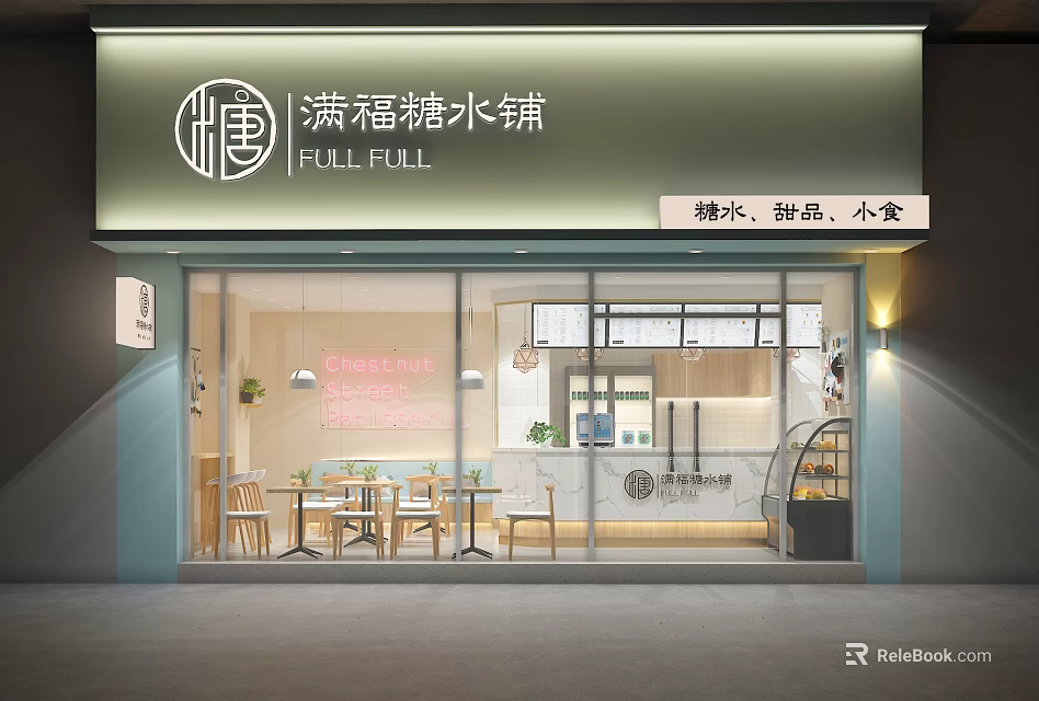 Modern Sweet Dessert Shop Storefront with Glass Doors Lighting and Signage Design for Snacks 3d model 