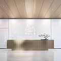 Modern Reception Desk Interior Design With Glass Wall Gold Counter Company Logo And Potted Plant